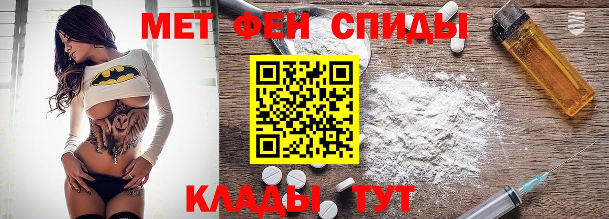 АМФ 98% Тулун