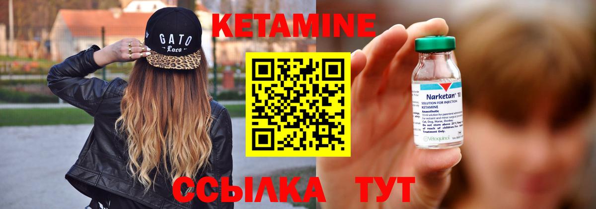 КЕТАМИН VHQ  Вход с VPN  ссылка на мегу ССЫЛКА  Тулун 