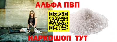 кокаин перу Можайск