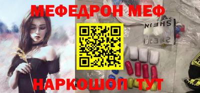 кристаллы Можга