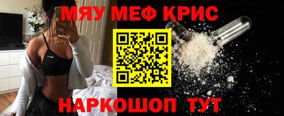кристаллы Можга
