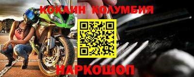 кристаллы Можга