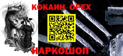 кристаллы Можга