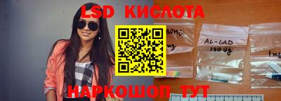 кокаин перу Можайск