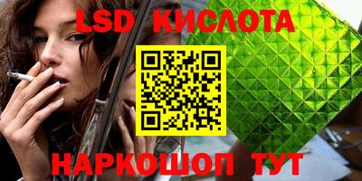 дистиллят марихуана Моздок