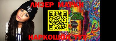 кокаин перу Можайск