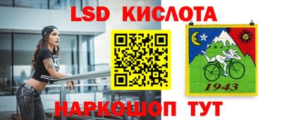 кокаин перу Можайск