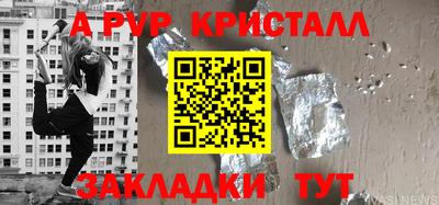 кокаин перу Можайск