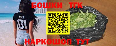 кокаин перу Можайск