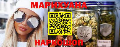 дистиллят марихуана Моздок