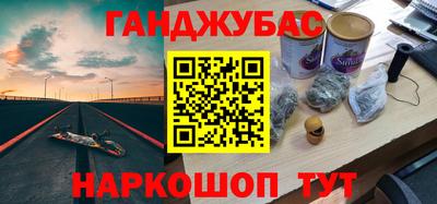 кристаллы Можга