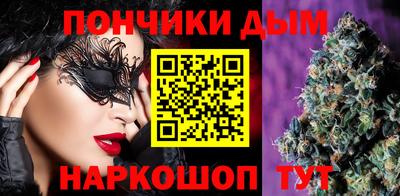 кокаин перу Можайск