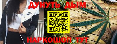 дистиллят марихуана Моздок