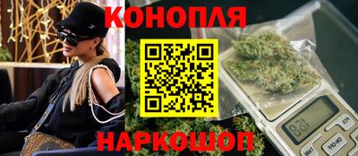 кокаин перу Можайск
