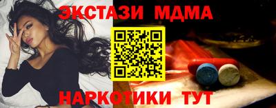 кристаллы Можга