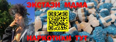 кокаин перу Можайск