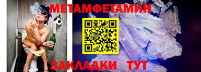 кокаин перу Можайск