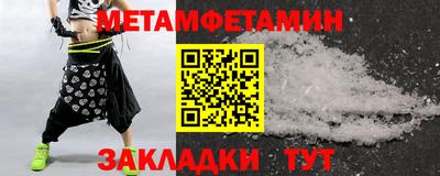 кокаин перу Можайск