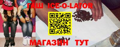кокаин перу Можайск