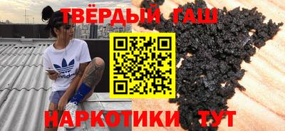кокаин перу Можайск