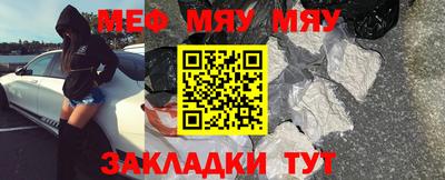 кристаллы Можга