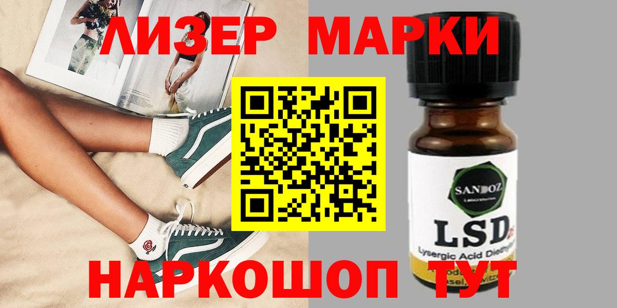 Лсд 25 экстази ecstasy Тулун