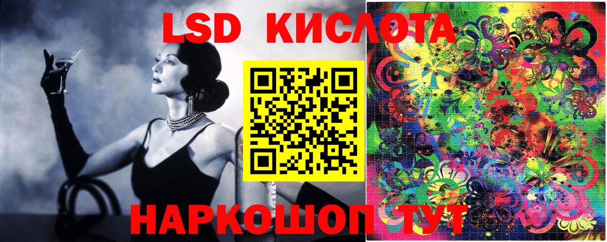 Марки N-bome 1,5мг  Вход с VPN  Марки N-bome  Тулун 