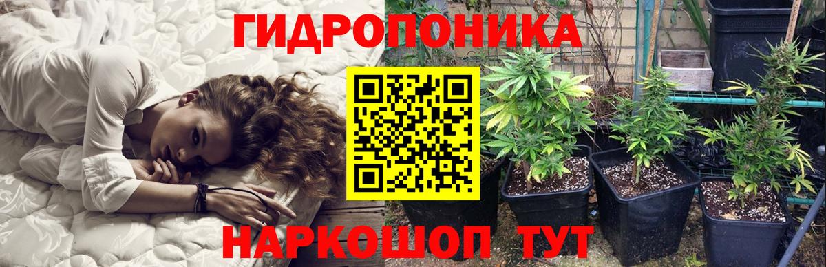 Каннабис THC 21% Тулун